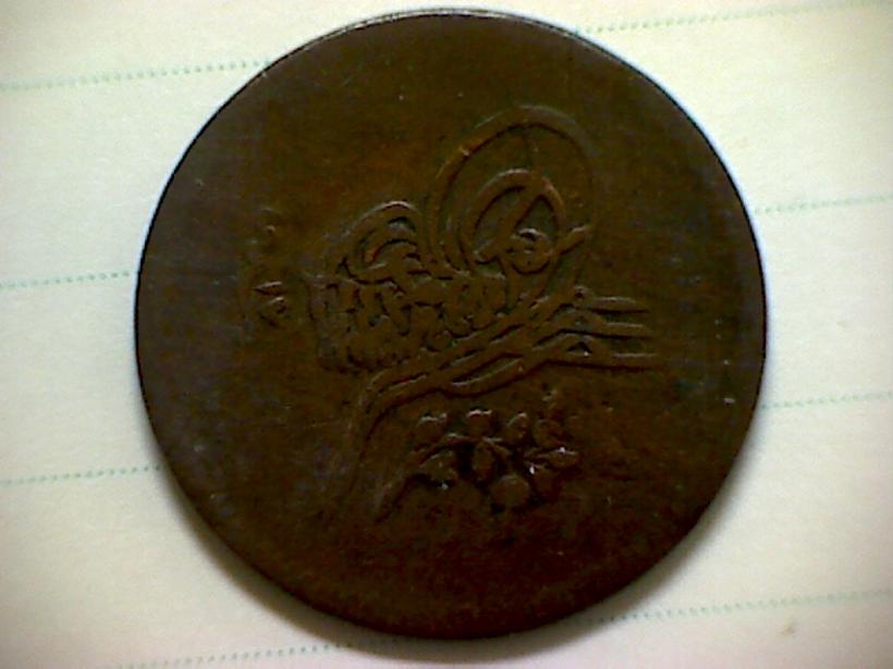 Identify-Arabic-Coin